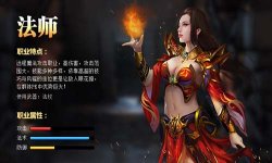 合击传奇在攻击牛魔战士时，必须知道如