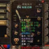 锋芒毕露的1.76精典蓝魔里法师影响力